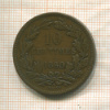 10 сантимов. Люксембург 1860г