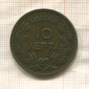 10 лепт. Греция 1869г