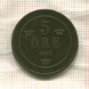 5 эре. Швеция 1875г