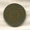 1 цент. Ньюфаундленд 1936г