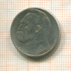 2 злотых. Польша 1934г
