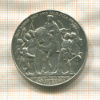 3 марки. Пруссия 1913г