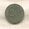 20 пфеннигов. Германия 1876г