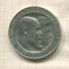 3 марки. Вюртемберг (на гурте след от подвеса) 1911г