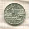 3 марки. Германия 1927г