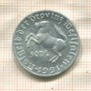 50 пфеннигов. Вестфалия 1921г