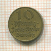 10 пфеннигов. Данциг 1932г