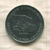 5 лир. Турция. F.A.O. 1978г