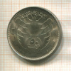 50 гирш. Судан. F.A.O. 1977г