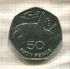 50 пенсов. Остров Св.Елены и острова Вознесения. F.A.O. 1991г
