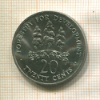 20 центов. Ямайка. F.A.O. 1976г