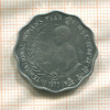 10 четрум. Бутан. F.A.O. 1975г