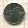 1 шиллинг. Сомали. F.A.O. 1976г