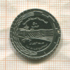 50 пиастров. Сирия. F.A.O. 1976г