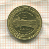 10 пиастров. Сирия. F.A.O. 1976г
