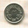 2 гирша. Судан. F.A.O. 1976г