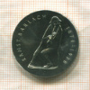 5 марок. ГДР 1988г