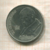 1 рубль. Шевченко 1989г