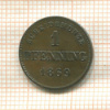 1 пфеннинг. Бавария 1869г