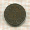 4 крейцера. Австрия 1861г