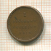 1 скиллинг. Дания 1813г