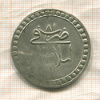1 пиастр. Турция. Мустафа III 1768г