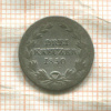 3 крейцера. Баден 1830г