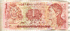 1 лемпира. Гондурас