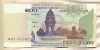 100 риелей. Камбоджа 2001г