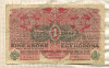 1 крона. Австро-Венгрия 1916г