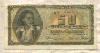 50 драхм. Греция 1943г