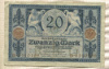 20 марок. Германия 1915г
