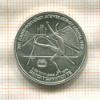 100 драхм. Греция 1982г