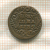 Полушка 1735г