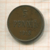 5 пенни 1915г