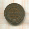 1 копейка 1908г