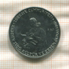 1 лира. Турция. F.A.O. 1978г