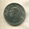 10 риалов. Иран. F.A.O 1969г