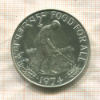 15 нгултрум. Бутан. F.A.O. 1974г