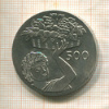 500 мил. Кипр. F.A.O. 1970г