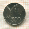 500 мил. Кипр. F.A.O. 1978г