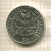 50 сантимов. Гаити. F.A.O. 1972г