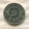52 сенити. Тонга. F.A.O. 1975г