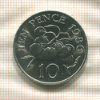 10 пенсов. Гернси. F.A.O. 1986г