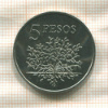 5 песо. Гвинея-Бисау. F.A.O. 1977г