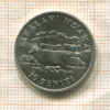 10 сенити. Тонга. F.A.O. 1975г