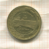 10 пиастров. Сирия. F.A.O. 1976г