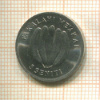 5 сенити. Тонга. F.A.O. 1975г