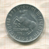50000000 марок. Вестфалия 1923г