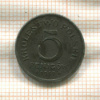 5 фенигов. Польша 1917г